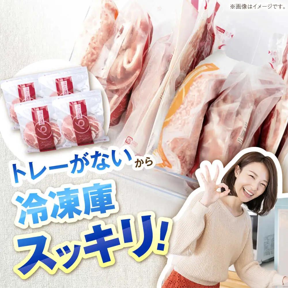 【12回定期便】《バラ凍結》豚肉肩ローススライス 計1.1kg 藤井ファーム[AWAF048]