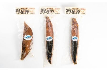 味付きカツオの生節（なまり節）１節　400gセット＜お試し商品＞　OS-20