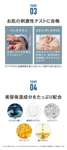 NALC 薬用 ホワイトリンクルローション 150mL 美容 