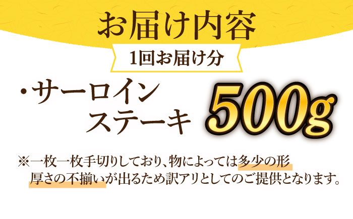 【全3回定期便】【訳あり】博多和牛 サーロインステーキ ＆ あまおう セット1.3kg《築上町》【株式会社MEAT PLUS】 [ABBP103] 70000円 7万円 70000円 7万円