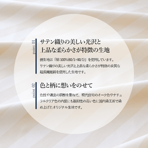 布団 さらっと薄手タイプの羽毛布団　ライトベージュ（シングル） 【 肌掛け 】