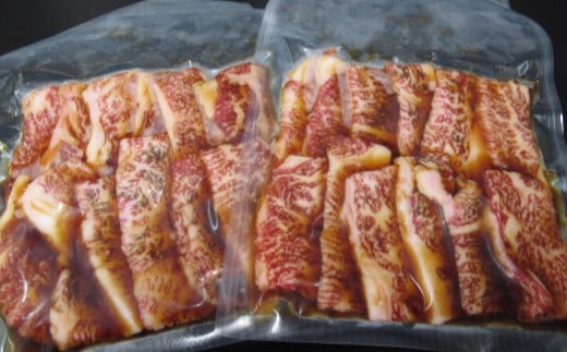 【牛国屋】焼肉屋のこだわり味付け焼肉 カルビ 900g　【11100-1324】