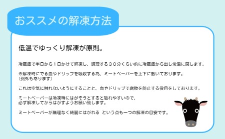 阿波黒牛ステーキ用 400g (サーロイン・モモ各200g)  阿波黒牛 国産 高級 ギフト 敬老の日 お歳暮 牛肉ステーキ サーロイン