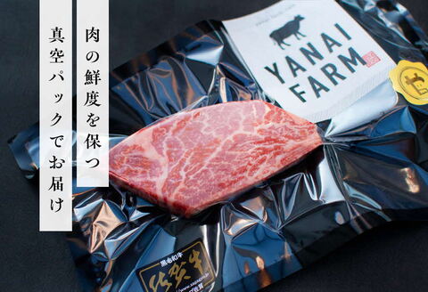 《佐賀牛》「梁井」希少部位 ヒレステーキ 2枚 400g【佐賀牛 ヒレステーキ フィレステーキ ヒレ肉 フィレ やわらか 上質 サシ 美味しい パーティー イベント ブランド肉】 F7-A081013