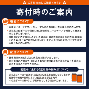 【３ヶ月定期便】ジョージア エメラルドマウンテンブレンド カフェオレ 砂糖不使用 440mlPET×24本｜コカ・コーラ 飲料 ドリンク 飲み物 コーヒー 北海道 札幌市