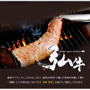 【ふるさと納税】牛肉 弘牛 京都丹波牛 超特選 焼肉用 400g | 和牛 肉 国産肉 京都肉 逸品 お取り寄せ グルメ ご当地 ギフト お祝い 内祝い 京都府 京都市