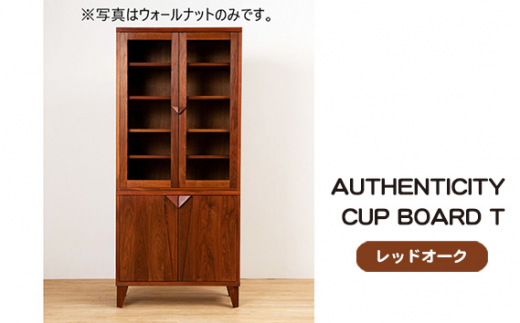 
No.933 (レッドオーク) AUTHENTICITY CUP BOARD T ／ 木製 カップボード 食器棚 家具 広島県
