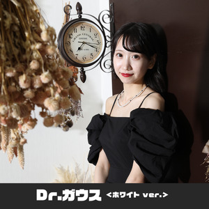 ボディアジャストメントネックレス　Dr.ガウス　ホワイトVer.　Sサイズ