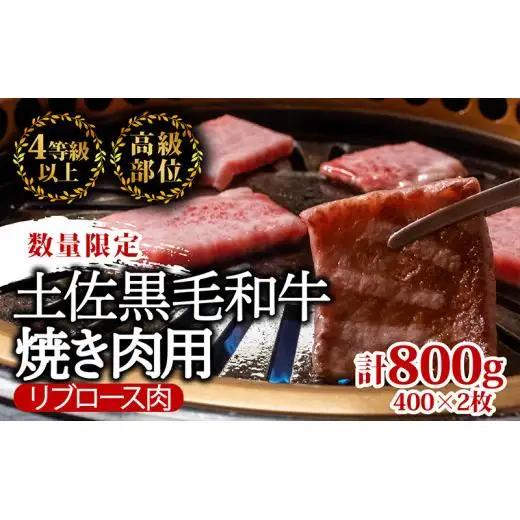 【 黒毛和牛 】 黒毛和牛食べ比べ2回1460g