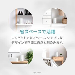 ドリテック コンパクト除湿機 「ロワン」 JY-102WT【配送不可地域：離島・沖縄県】【1689521】