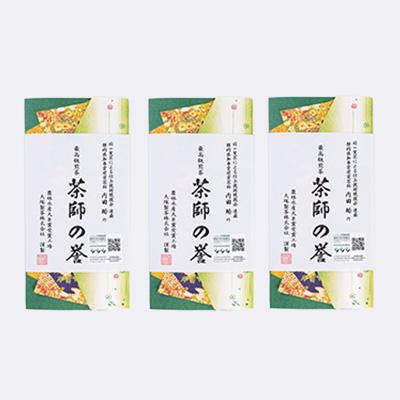 ふるさと納税 掛川市 世界農業遺産　静岡の茶草場農法　掛川茶深むし茶・茶師の誉100g袋(タトウ紙入)×3本 |  | 02
