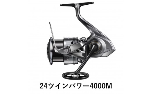 
                  シマノ 釣具 ツインパワー 4000M【 釣り 釣り具 リール シマノ SHIMANO フィッシング アウトドア スポーツ 魚 人気 おすすめ  大阪府 堺市】
                