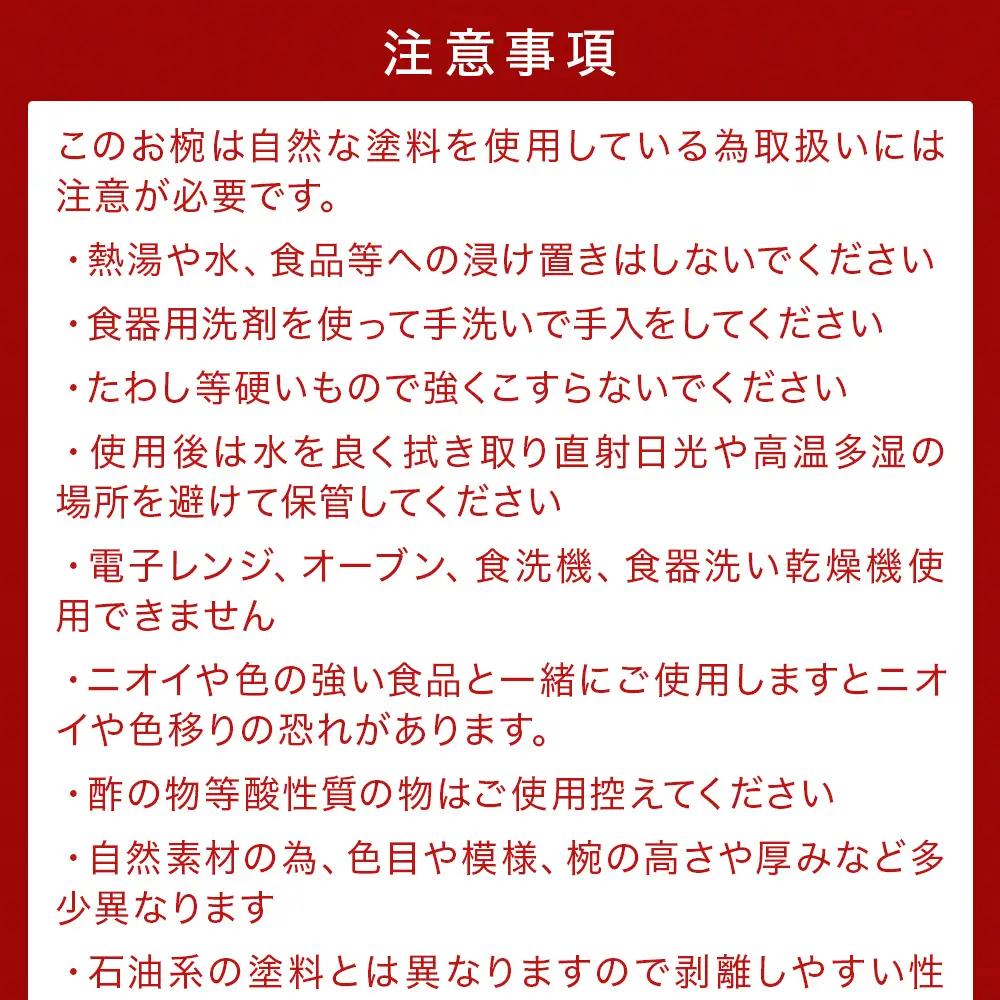 お椀 木製 WD1-1　1個 食器 自然素材 植物由来オイル使用 オーガニック 化学薬品不使用  宮城県 宮城 石巻市 石巻
