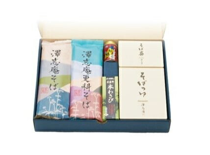 【ふるさと納税】こだわり八割そば！澤志庵 そばセット 桔梗ヶ原 《贈答用にもおすすめ♪》｜ 乾麺 乾そば 八割そば 八割蕎麦 2種類 食べ比べ 長野県産そば 蕎麦 信州そば 信州蕎麦 石臼挽き 澤の匠 澤志庵製麺所 ギフト 贈答用 長野県 塩尻市