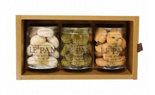 【ル・パン神戸北野】コフレ ティルワールA（パウンドケーキ2種、焼菓子3種）
