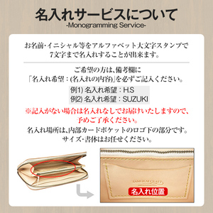 サムライクラフト 長財布 ラウンドファスナー＜ネイビー＞(200mm×105mm×厚み25mm) レザー 革 レザー製品 革製品 さいふ サイフ 名入れ ギフト ルガトショルダー 本格 シンプル ファ