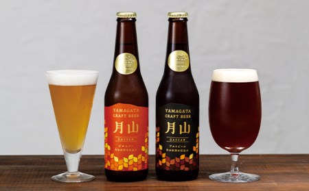 月山maltポーク「豚ロース味噌漬10枚」と「月山ビール7本」セット F2Y-1893