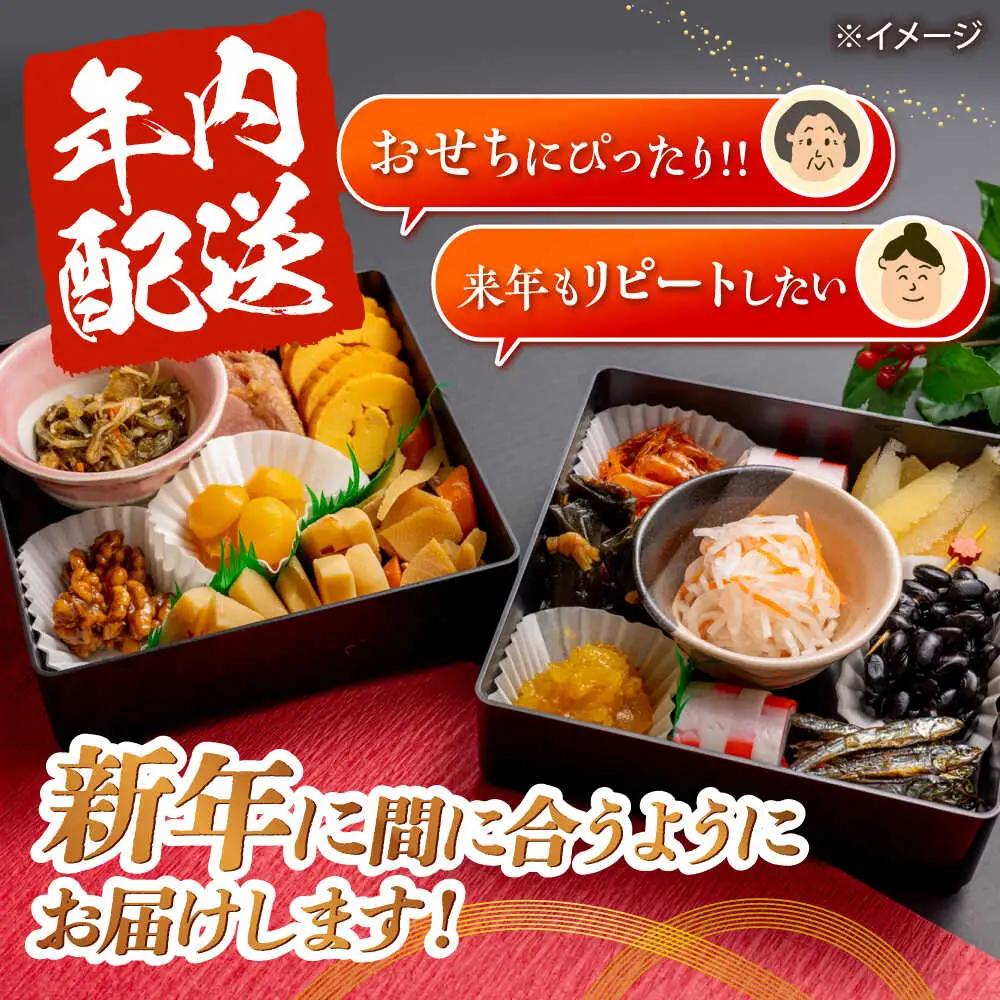 【2026年12月-発送】御正月用 特上蒲鉾詰合せ 6品 / かまぼこ 蒲鉾 カマボコ 練り物 詰め合わせ 年内配送 / 南島原市 / 内田蒲鉾店[SAH017]