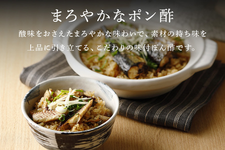 内堀醸造 美濃特選味付ぽん酢セット 360ml×6本 ポン酢 利尻 昆布 かつお 一番 だし すだち ゆず 鍋 しゃぶしゃぶ
