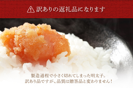 「無着色辛子明太子」小切れ 1kg×2 大容量 めんたいこ 惣菜 お取り寄せ グルメ 福岡 送料無料