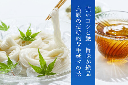 AI021 そうめん 54束入 木箱 ◎