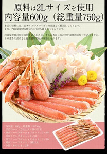 【ふるなびWEEK対象】ブラックタイガー 剥き身 & カット済ズワイ蟹ハーフポーション (1.8kg) セット【しおそう ずわい蟹 ずわいガニ ズワイガニ 蟹 カニ かに むきえび】[053-b020