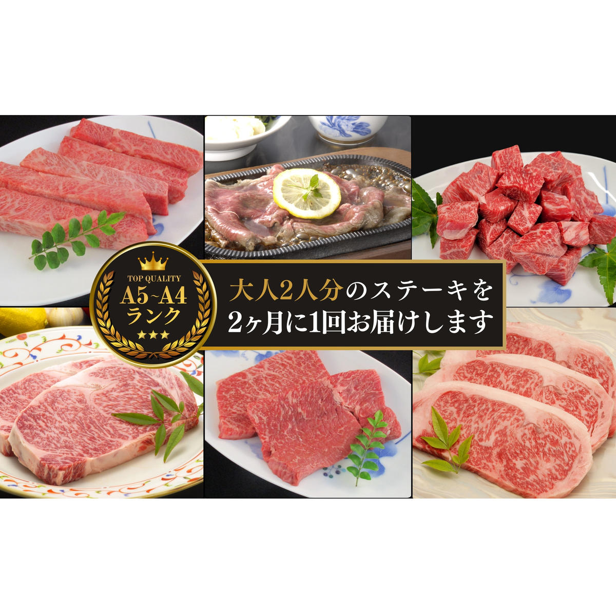 【奇数月にお届け！】素敵な佐賀牛ステーキ定期便！通年6回！ 牛肉 黒毛和牛 極上の佐賀牛 厳選 120000円 12万円 お肉 おにく ギフト プレゼント 贈り物 N120-2_イメージ2