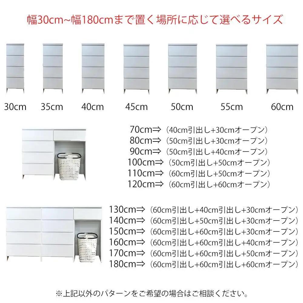 カウンター下収納 引き出し 奥行30 幅180cm カウンターテーブル ランドリー収納 キッチンカウンター 薄型 国産 ミラノ
