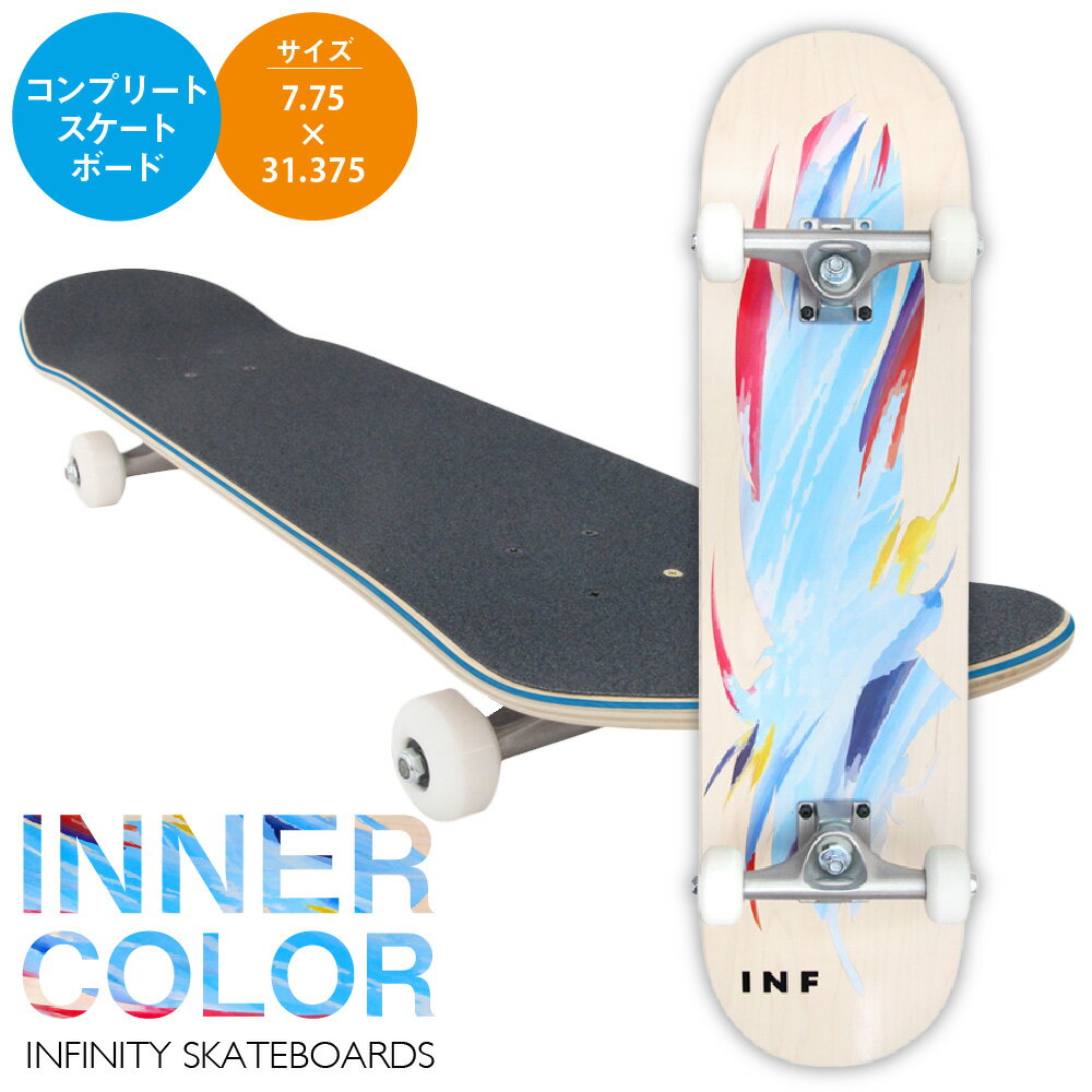 【ふるさと納税】INF INNER COLOR 7.75 コンプリート スケートボード スケボー スポーツ アウトドア デッキ レディース 組み立て済 INFINITY SKATEBOARDS 神奈川県 大和市 送料無料