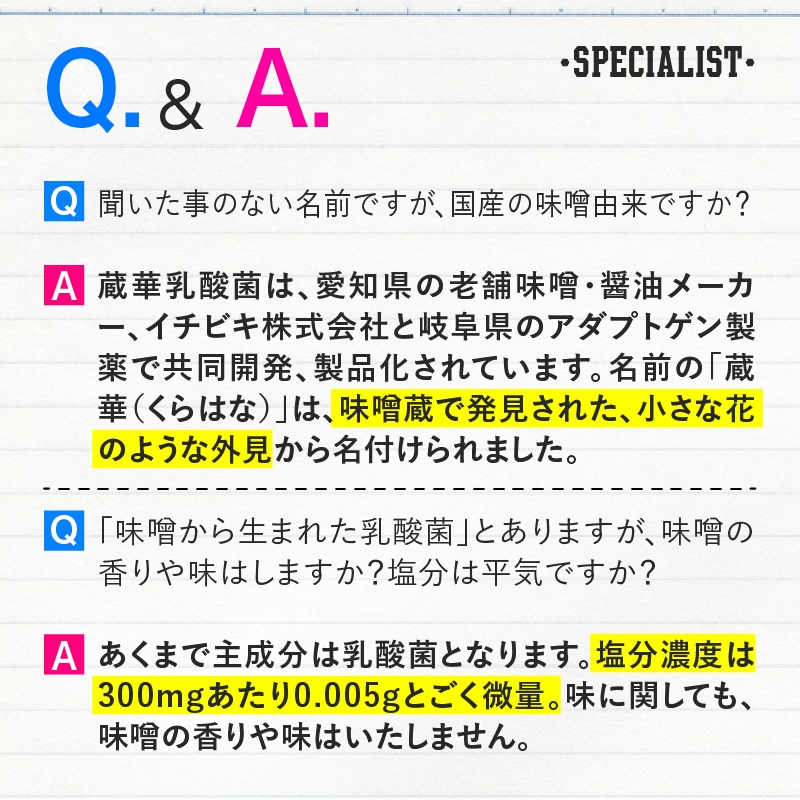 野球専用サプリメント　スペシャリストSPタフネス（1ヶ月分） 【0106-005】_イメージ4