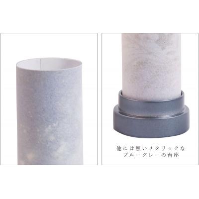 ふるさと納税 岐阜県 盆提灯 晴天に桔梗 コードレス LED |  | 02