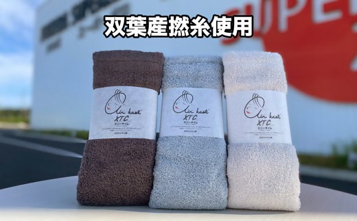 【エアーかおる】エクスタシー エニータイム３枚 ギフト 双葉町産