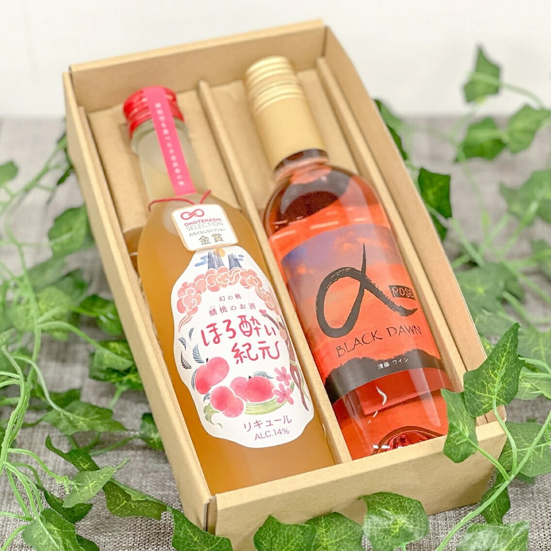 【ふるさと納税】 希少な桃「蟠桃（ばんとう）」と葡萄「黒いアルファ」の果実酒2本セット(岡山県産) 【KF-S009-01】