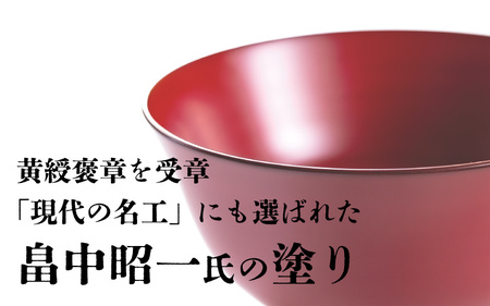 越前漆器　木製本漆塗　ケヤキの麺鉢（朱塗） [G-034001]