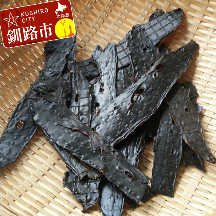 【ふるさと納税】えぞ鹿肉（肝臓）ジャーキー800g（自然食材ペットの健康を考えた無添加おやつ） 北海道 釧路 ふるさと納税 ドッグフード 犬のおやつ F4F-8894