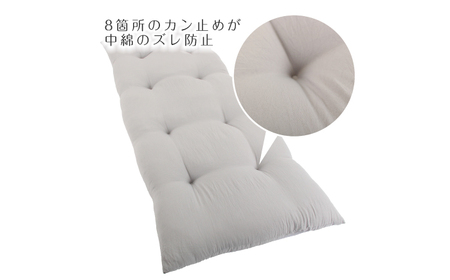 MOFMOF長座布団 大判サイズ 【カラー：グレー】 座布団 クッション 和風座布団 岐阜市 / MJファクトリー[ANIA014]