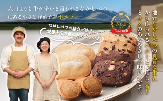 【Google口コミ星4.9の洋菓子店】【特選ギフト】味覚のふきだまり　" 13個入り" 計450g