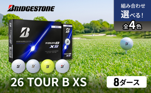 ゴルフ 26TOUR B XS 8ダースセット ゴルフボール ブリヂストン