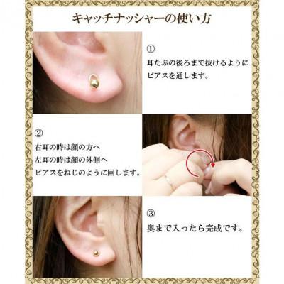 ふるさと納税 昭和町 プラチナ ピアス(片耳) 丸玉 5mm キャッチのいらないピアス 250207401pu |  | 03