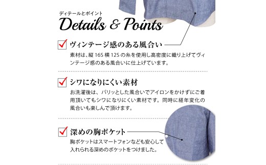 【ネイビー】西脇長造商店 / 長袖シャツ CLシャンブレー  XL メンズ 長袖 カジュアル ホリゾンタルカラー ヴィンテージ 新潟県 妙高市