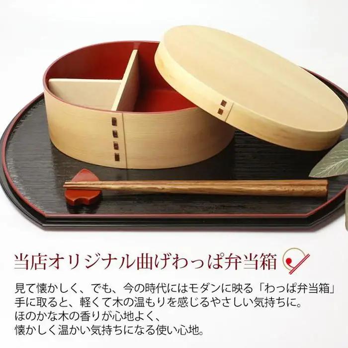 曲げわっぱ 弁当箱 内朱 900ml DX大判 紀州漆器【白木】  みよし漆器本舗 紀州塗り