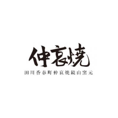 ふるさと納税 香春町 パスタ皿 藁灰(直径 21.5cm / 高さ 4cm) |  | 02