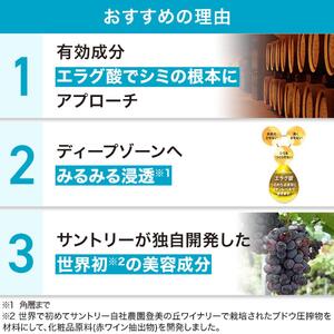 エファージュ メラノリセット※1(シミ対策※2美容液)〈医薬部外品〉| 化粧品 美容液 美容 シミ対策 スキンケア 美白 FAGE エファージュ ※着日指定不可
