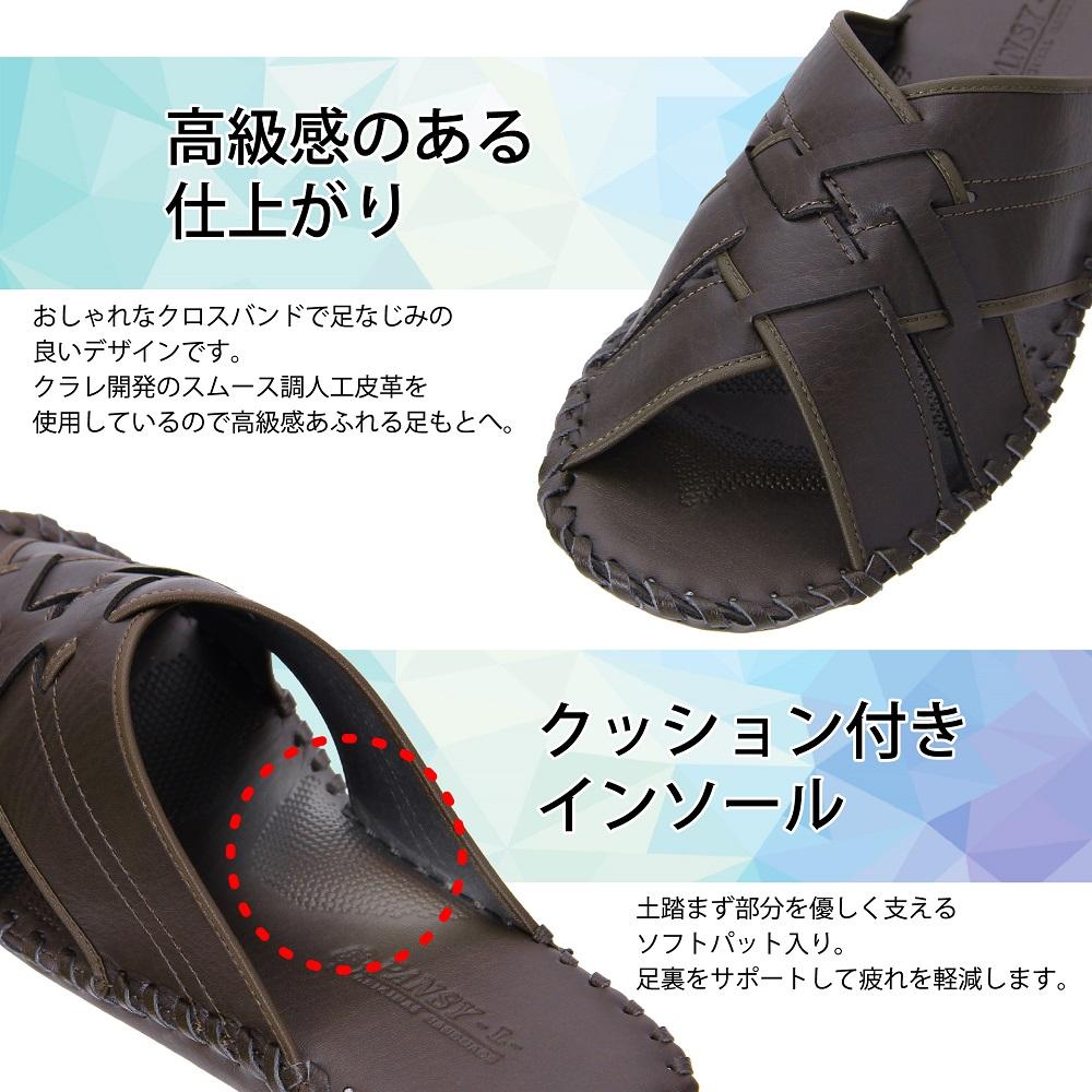 9729 スリッパ ブラウン LL （27.0cm〜27.5cm）パンジー 日本製 メンズ 手縫い 静音 滑り止め 抗菌加工 クロスバンド ギフト 人気 ルームシューズ