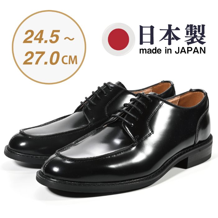 【ふるさと納税】ビジネスシューズ　牛革トラッド　D8801 BL【ブラック】　 ファッション ファッション小物 靴 日本製 社会人 メンズ 男性用 紳士靴 本格マッケイ製法 ラウンドトゥ