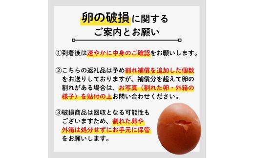 葉酸たまご。