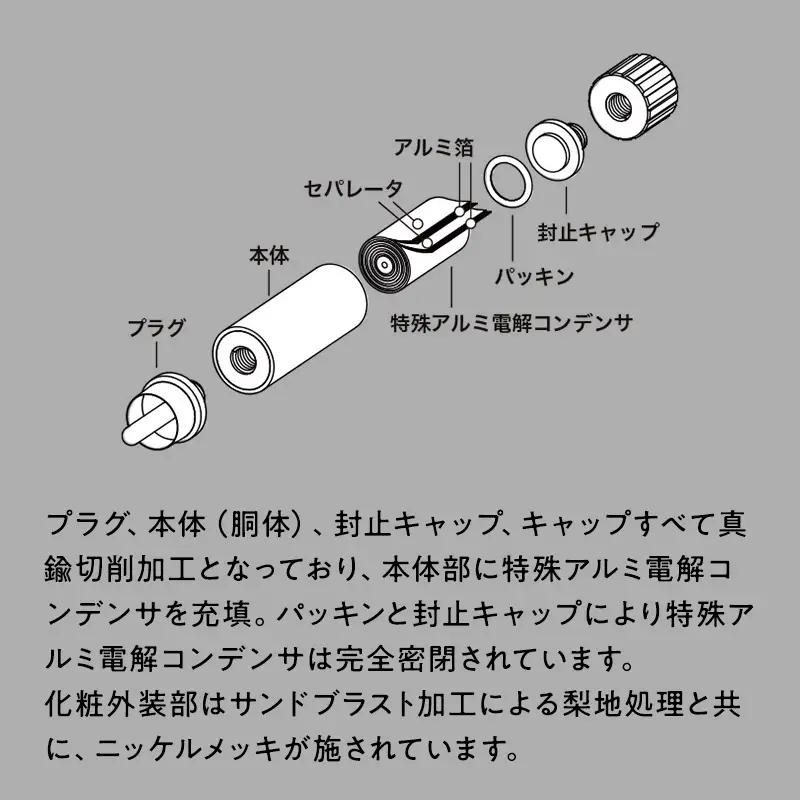 スティック型 仮想アース Crystal EpL ［hi-0021-052］