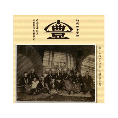 ふるさと納税 阿賀野市 コトヨ醤油胡麻5本セット |  | 02