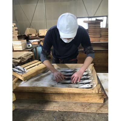ふるさと納税 岸和田市 特選灰干しサンマ　10尾セット |  | 01
