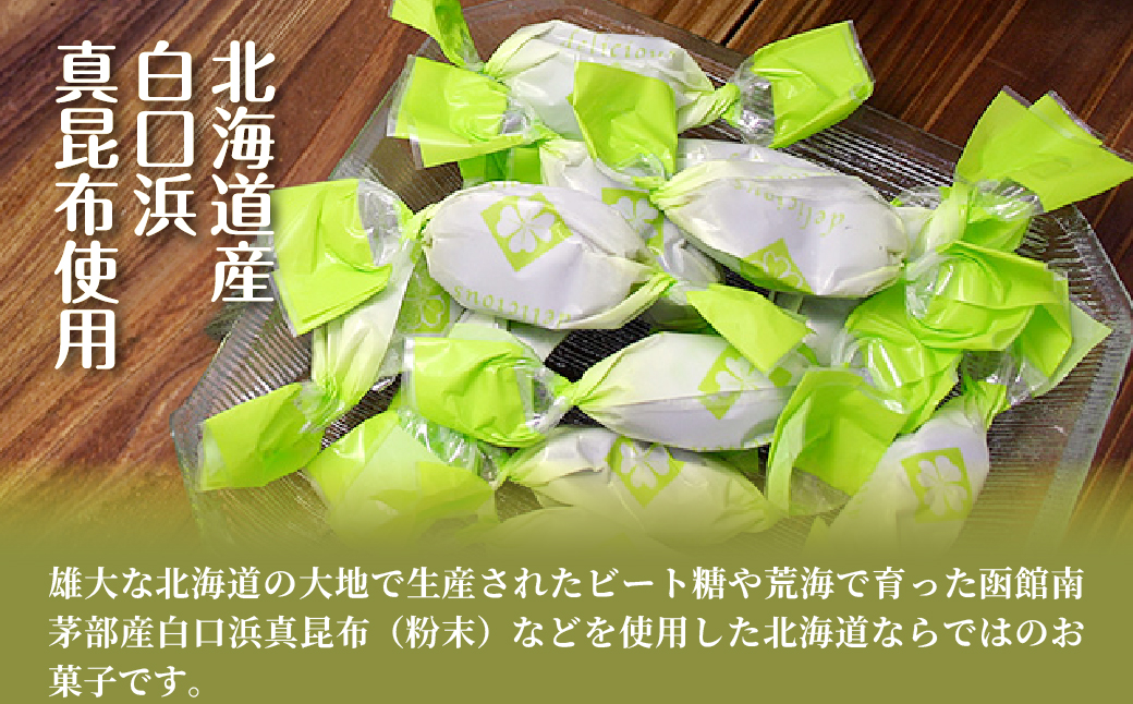 ソフトこんぶ飴 大容量 1kg(業務用) NAY051